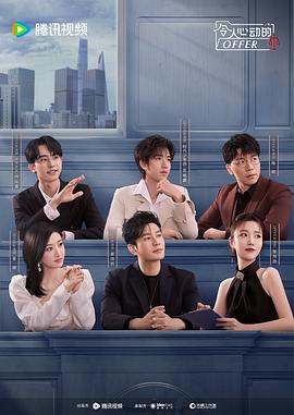 SEO优化知识竞赛口号